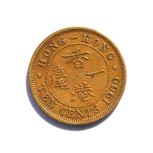 1960 HK הונג קונג אליזבת II 10 סנט מטבע קנס