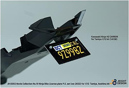 דגם 1/12 קוואסאקי ג 'י-פי-זי 900 אר / נינג' ה ח2 לוחית רישוי פחמן סט עם אוסף סרטי ראש חילוף מס '10 טופ אקדח 2022