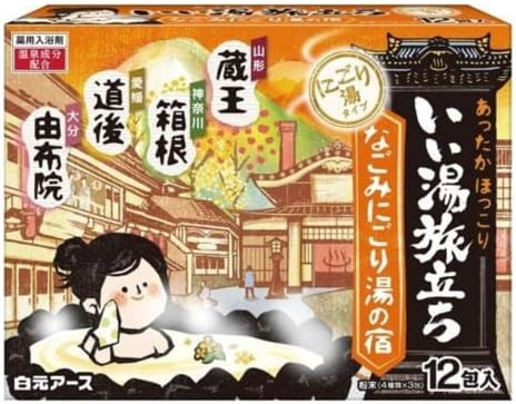 נהנה מאמבט מעיינות חמים באבקות אמבט פונדק יפניות-חבילה של 12