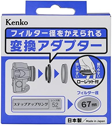 KENKO 887592 מדרגה מעלה טבעת N מתאם המרה בקוטר פילטר, 2.0-2.6 אינץ ', מיוצר ביפן
