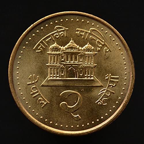 מטבע נפאלי 2 R 卢 I 2003 מהדורה נחושת 25 ממ מטבעות אסייתיות