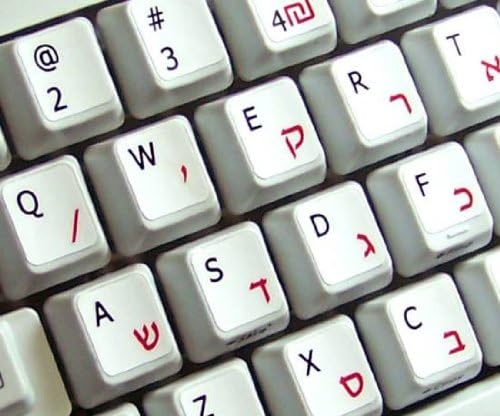 עברית-אנגלית-אנגלית לא שקופה מדבקת מקלדת על רקע מט לבן לשולחן עבודה, מחשב נייד ומחברת