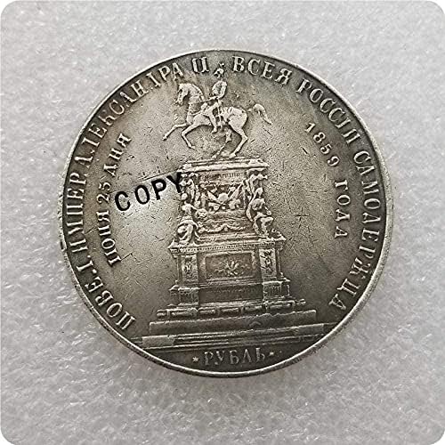 1 רובל 1859 25 יוני אנדרטה ניקולס I Alexander II רוסיה עותק מטבעות זיכרון להעתקה לעיצוב משרדים בחדר הבית